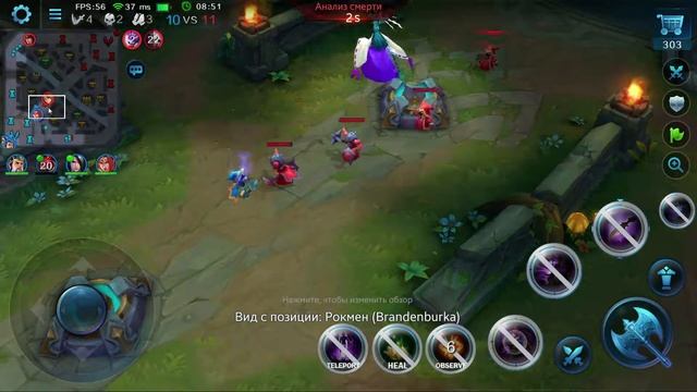 Чудо команда, Найтшейд - Heroes Evolved