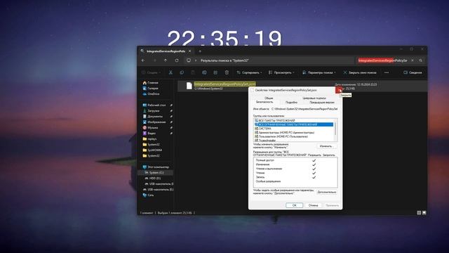 КАК ВКЛЮЧИТЬ COPILOT НА WINDOWS 11 В БЕЛАРУСИ И РОССИИ смотреть онлайн