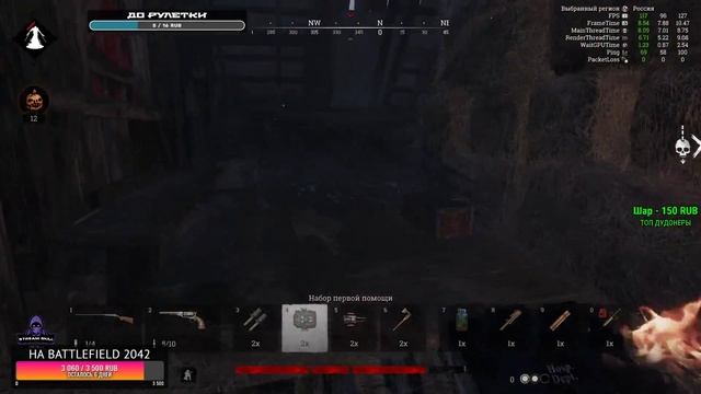 Hunt: Showdown и БАГИ