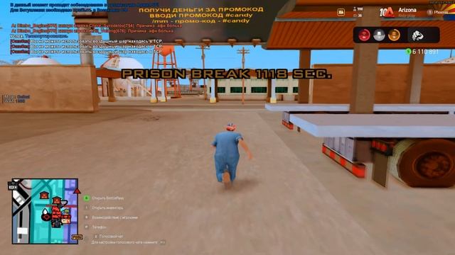 ПОБЕГ ИЗ ТСР С ПОМОЩЬЮ ЧИТОВ НА ARIZONA RP В GTA SAMP / САМЫЙ БЫС смотреть онлайн