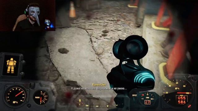 Валентайн Крут. Fallout 4. 75 Серия