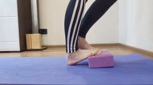 Упражнения для стоп с блоком.