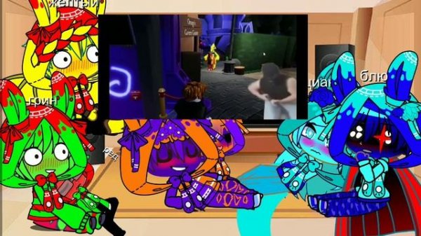 реакция радужных друзей на Folix! всех с пасхой!!