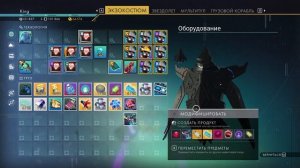 Как найти Живой Фрегат в No Man's Sky в 2024! Гайд по Живым Фре?