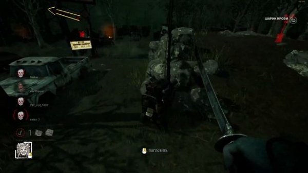 Событие "My little Oni" в Dead by Daylight / #dbd #dead_by_daylight #дбд