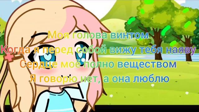 Kostromin - Моя голова винтом. С текстом! смотреть онлайн