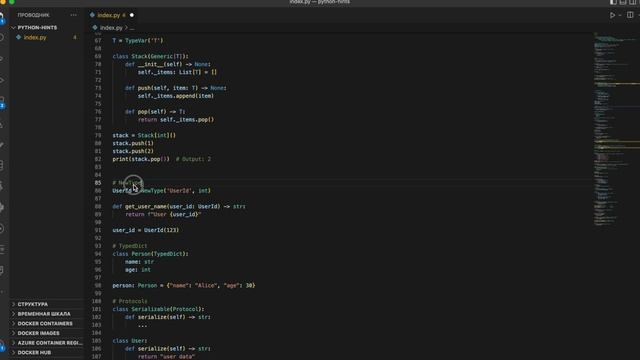 ВСЕ ПРО TYPE HINTS В PYHTON ЗА 15 МИН