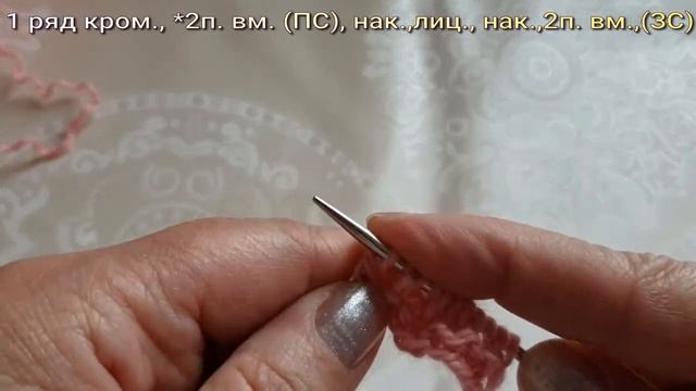 5. Вяжем вертикальный ажурный узор смотреть онлайн