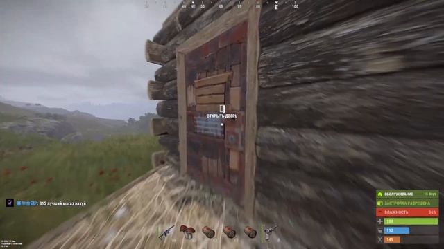 Везение в раст(Rust) смотреть онлайн