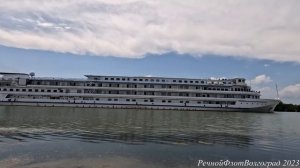 Теплоход Александра Т Г2  Шевченко на ВДСК