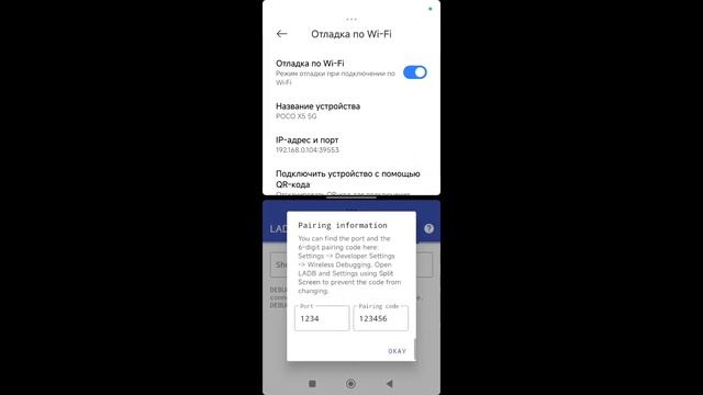 Как разблокировать SetEdit на HyperOs?Есть решение!(Работает