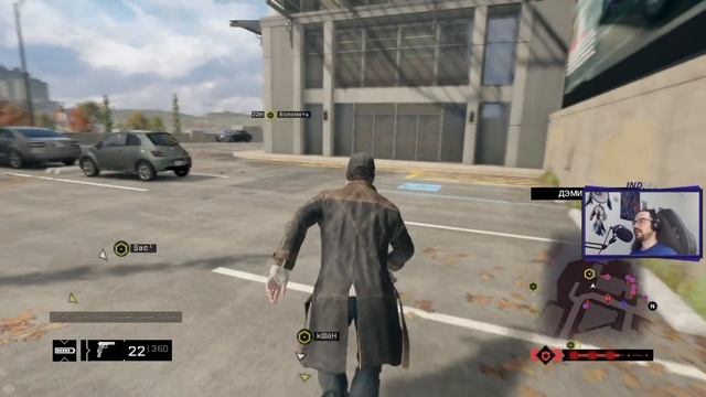 Watch Dogs - Прохождение - Стрим №5