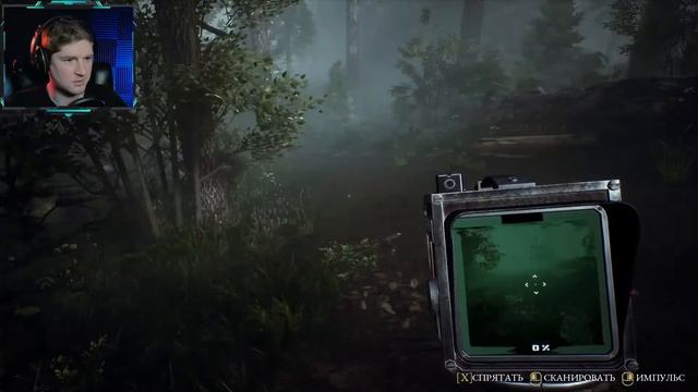 ЛОГОВО ШПИОНА ➤ THE BEAST INSIDE #6 смотреть онлайн