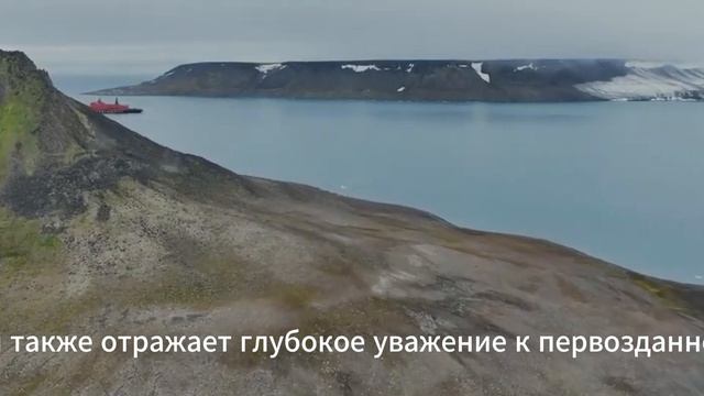 Атомный ледокол 