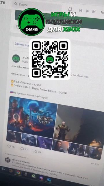 Baldur's Gate 3 доступен на Xbox!