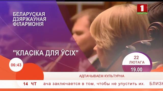 Афiша