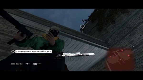 Watch Dogs Прохождение 43 Эксклюзивная миссия Дворец