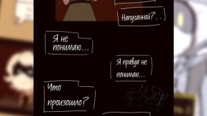 ДРОНЫ-УБИЙЦЫ Озвучка комиксов #28 by Ankstar