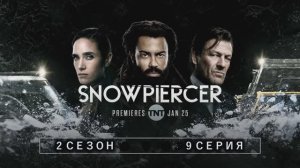 Обзор сериала "Сквозь снег" 2 сезон 9 серия
