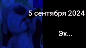 Какая сегодня дата до летних каникул? это... грустные Б?