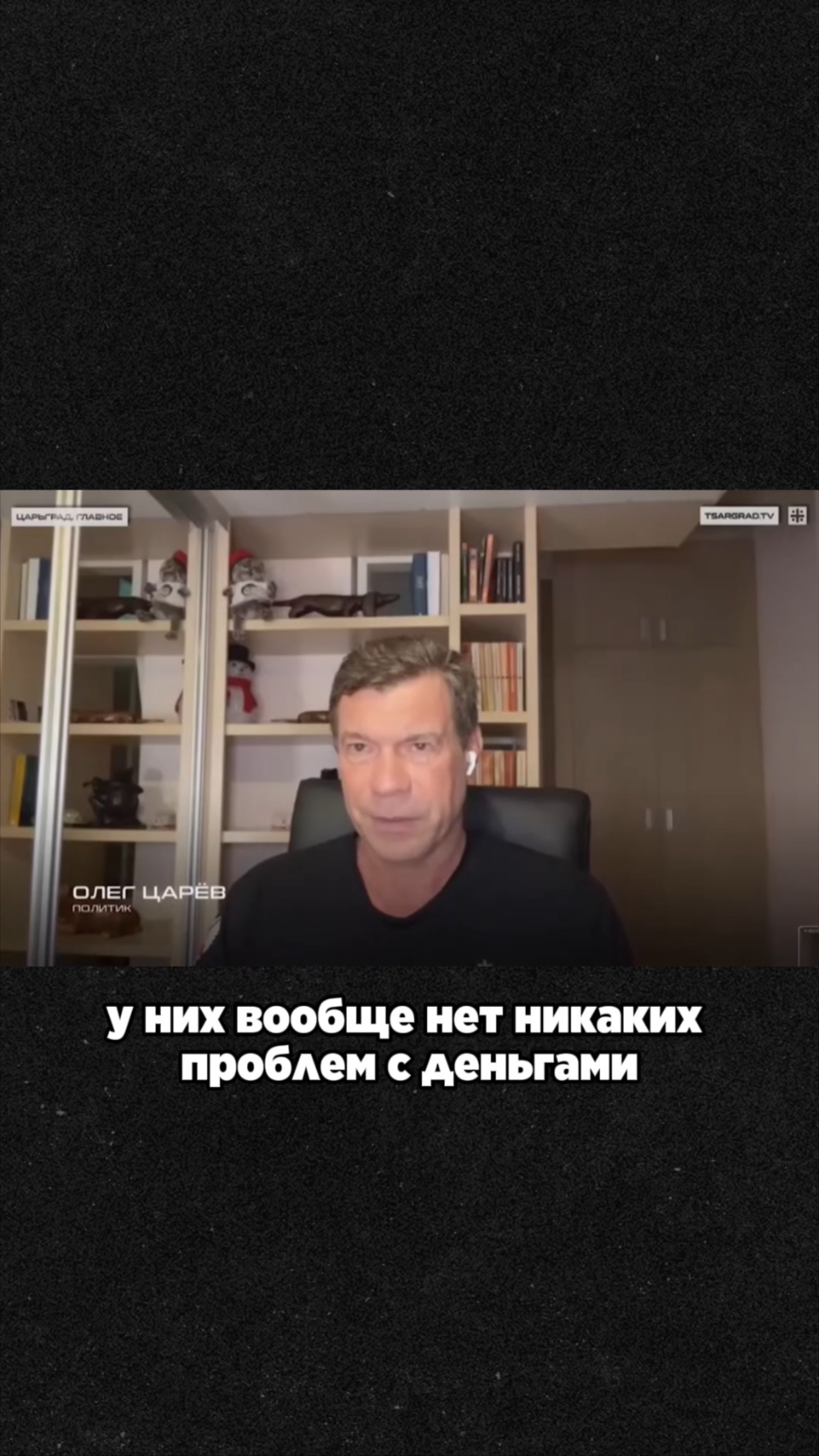 У Украины есть деньги на войну, как бы нам ни хотелось обратного