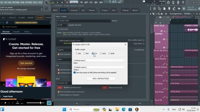 НАСТРОЙКА И ОПТИМИЗАЦИЯ FL STUDIO 21