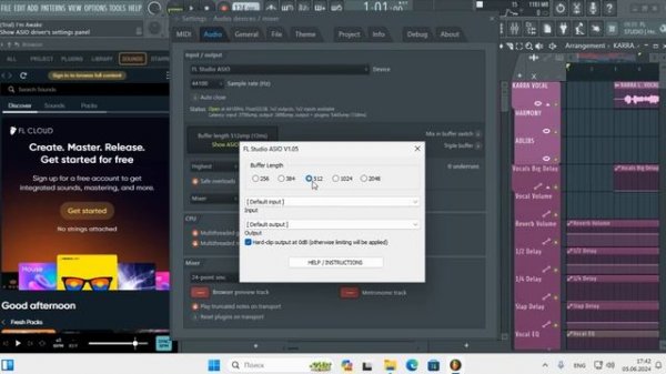 НАСТРОЙКА И ОПТИМИЗАЦИЯ FL STUDIO 21