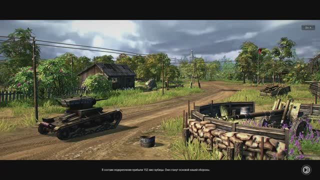 Лужский Рубеж Blitzkrieg 3 смотреть онлайн