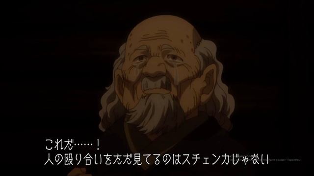 Бессмертный Сугимото(муда-муда!) смотреть онлайн