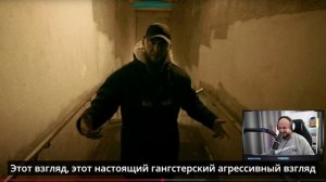 N1NT3ND0, Брутто - Тост за ребят | Реакция и разбор