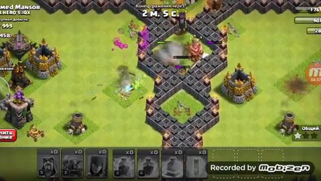 Клешка улучшение королевы