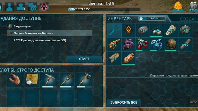 НОВЫЙ МИР.играю в арк.серия 1.@Phoenix5780-j8g смотреть онлайн