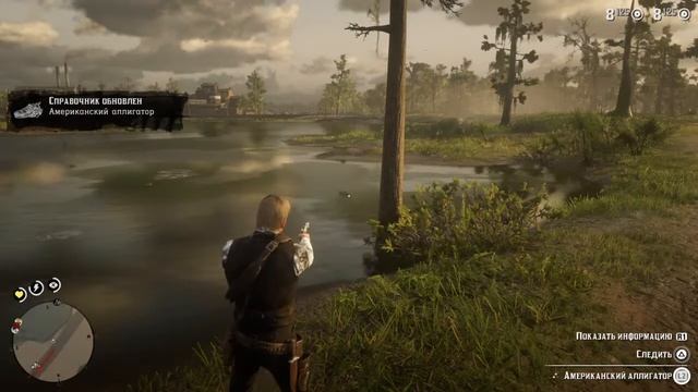 Red dead redemption 2  в сюжетке глава 4