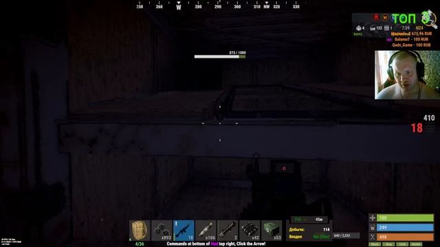 Rust рейд #rust смотреть онлайн