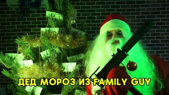 [Игро-Мыло]Я поиграл во все игры по Гриффинам и это...