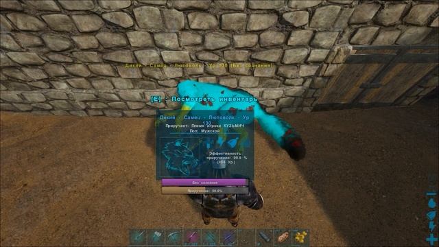 ARK  Survival Evolved Ragnarok ЛЮТОВОЛК ( 4к )