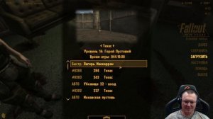 Fallout: New Vegas - Extended Edition ● День 52 - Нечего покупать ● Очень сложно - Хардкор