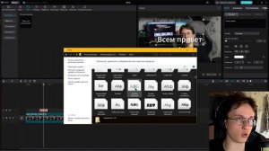 Как добавить шрифт в КапКут на ПК? Как загрузить шрифт