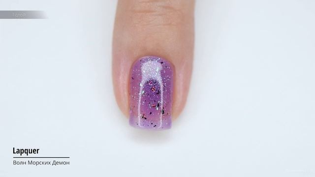 LAPQUER июль 2024 || новые лаки и уходовые средства для ногте смотреть онлайн