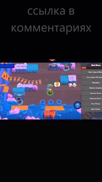 Brawl stars читы #shortvideo #shorts смотреть онлайн