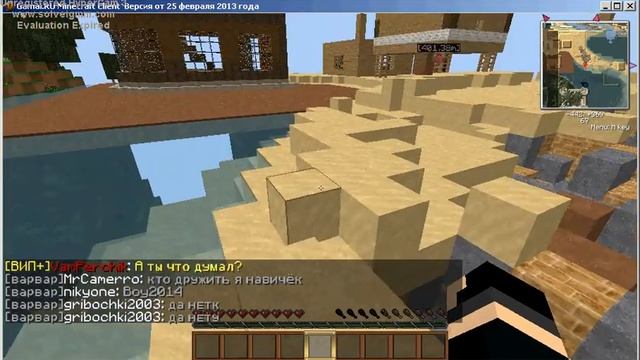 Gamai.ru Красивые Места Bezzar! смотреть онлайн
