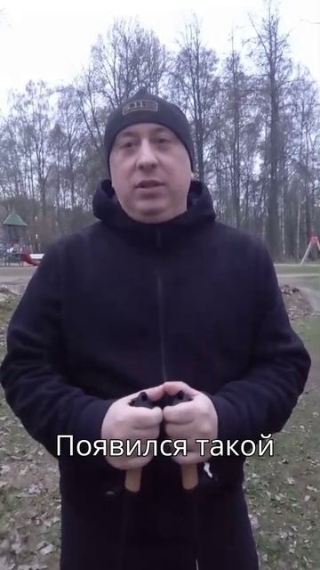 Отзыв от Алексея Андреева о клубе северной ходьбы SanEgo