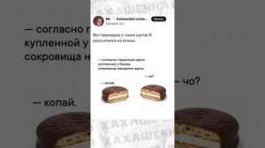 Мемы и мемы #приколы #мемы #мем #лютыеприколы