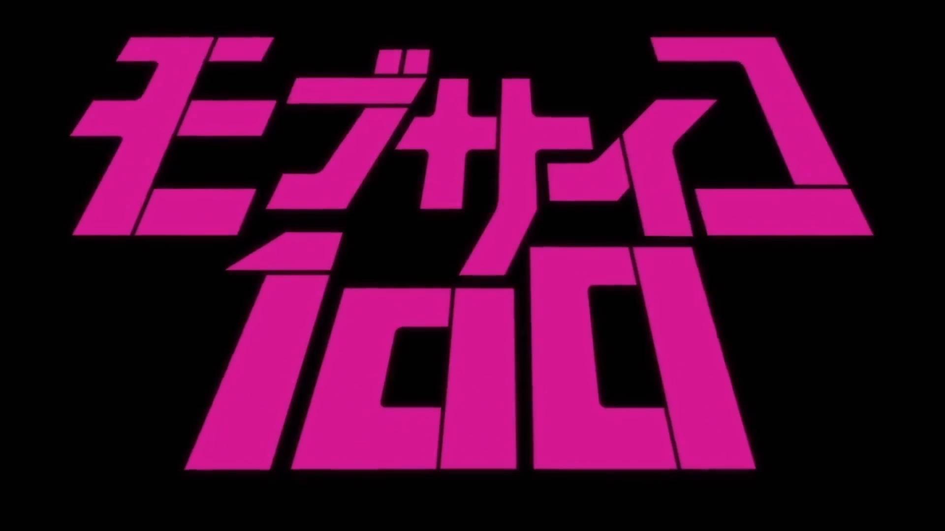 Mob Psycho 100 | Opening | Моб Психо 100 | Опенинг смотреть онлайн