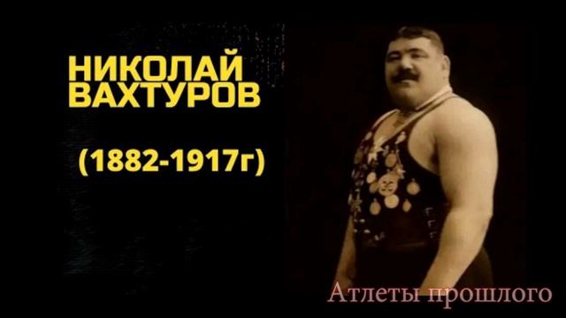 ПОДДУБНЫЙ ИВАН МАКСИМОВИЧ - ЧЕМПИОН ЧЕМПИОНОВ #иванпо?