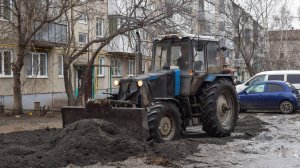 Трактор Беларус-1221 "Утка". Работа по закапыванию ямы.