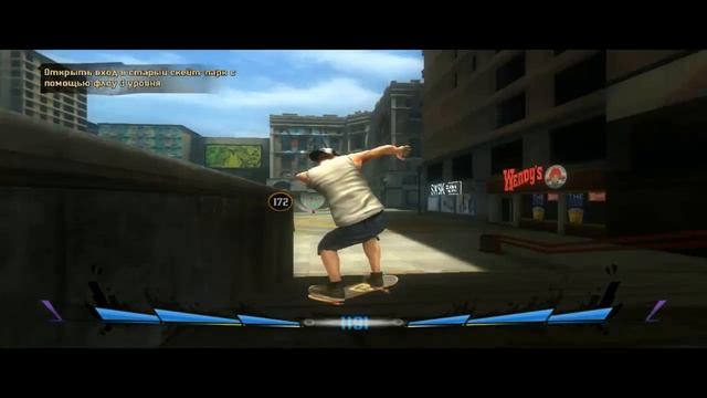 Shaun White Skateboarding - Прохождение #4