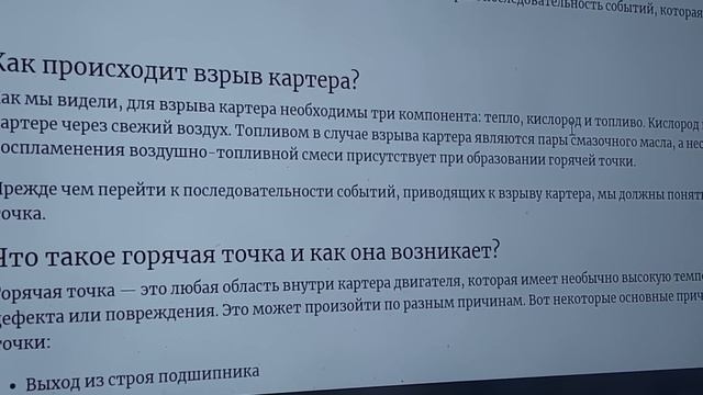 Танкер  «Koala» сів кормою на грунт. Основна причина вибу