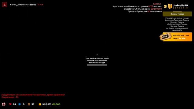 НЕУДАЧНЫЙ ГРОВЕР | Garry`s mod | Umbrella RP