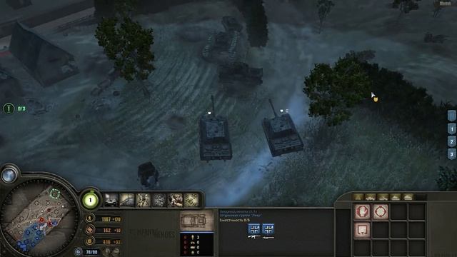 Company Of Heroes: Операция 